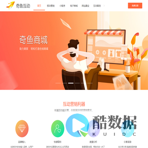 悦投漫画平台 - 首页