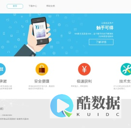 哈游SDK