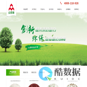 增强尼龙_PA66改性_PA6改性_碳纤改性_玻纤增强_阻燃改性_降低吸水率_上海众君意