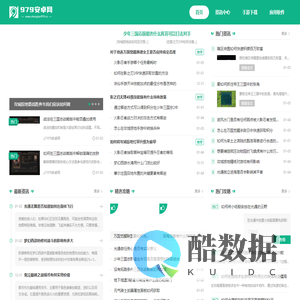 979安卓网_免费安卓软件市场_精品安卓软件大全