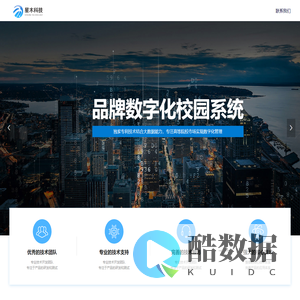 广州星木科技有限公司