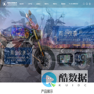 深圳市科技金融促进会