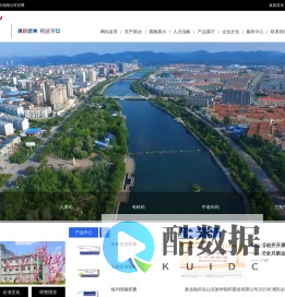 山东淄博新达制药有限公司