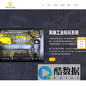 喷码机_喷码机品牌_激光喷码机厂家-上海潜利官网