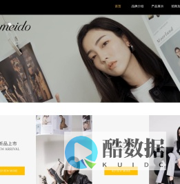 卡美多鞋业官方网站