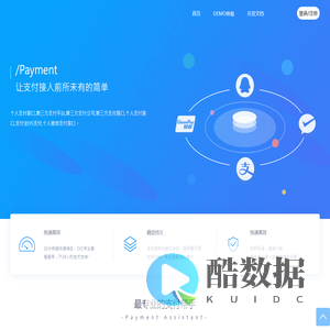 七相PAY - 个人微信支付接口,第三方支付平台,第三方支付公司,第三方支付接口,个人支付接口,支付宝H5支付,个人微信支付接口