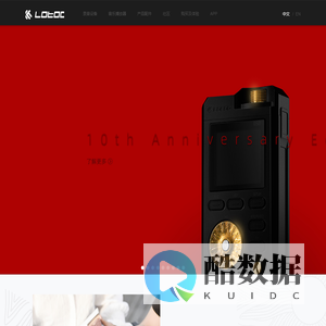 乐图Lotoo官方网站