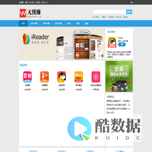 无忧赚-手机赚钱软件评测，优质的手赚分享平台