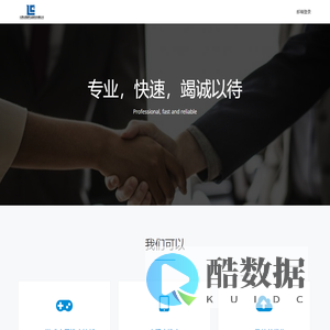 长沙乐创矩阵信息科技有限公司