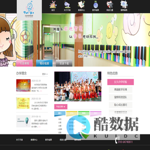 望京钢琴培训班_望京声乐培训学校_望京吉他培训_望京小提琴培训 - 天音钢琴教室