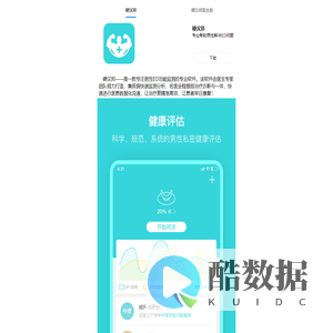 硬汉邦APP