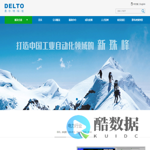 南京鼎尔特科技有限公司