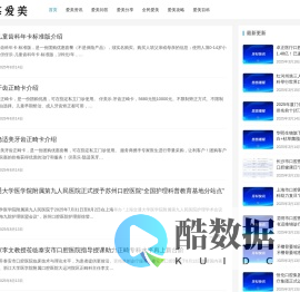悠悠爱美网
