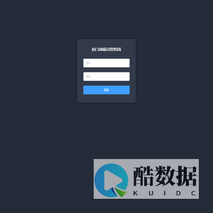 佰汇宝商城运营管理系统登录