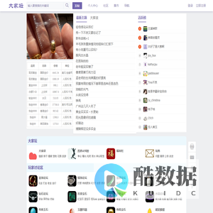 珠宝大家坛_怀旧版_钻石论坛