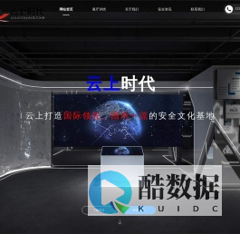 四川云上时代文化传播有限公司