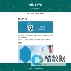 广东省正圆传媒有限公司