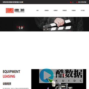 北京唐潮文化传媒