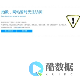 上海伟岂塑胶制品有限公司