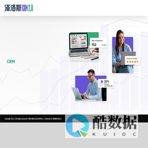 泽洛斯CRM2.0 – 首创产品码系统，为你的产品评论保驾护航