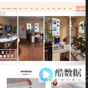 新图科技-企业数智化管理专家