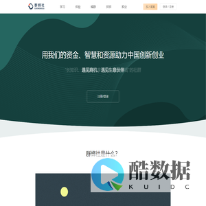 群蜂社 | CrowdBees