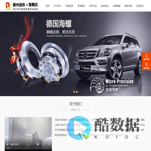 全国十大竞赛级音响名店-惠州道声大家都说好