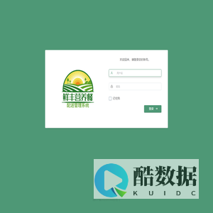 鲜丰营养餐系统