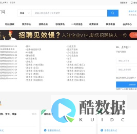 上海岚御范网络科技有限公司