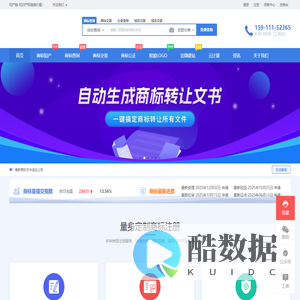 商标驳回复审，商标撤三，商标注册，商标查询，商标转让流程，商标转让价格，商标经纪服务，商标交易网 - 知产链 zhichanlian.com