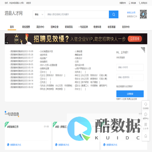 上海梅言谨信息技术有限公司