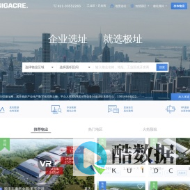 【极址网GIGACRE】