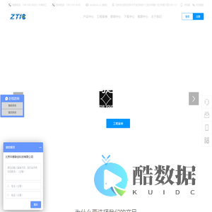 数据采集卡-数据采集模块-北京中泰联创科技有限公司