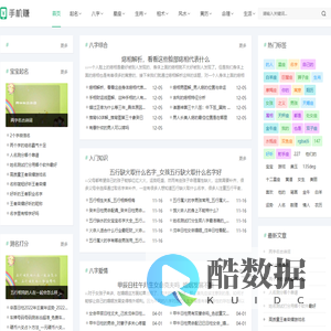 科网传播中华科学_科网