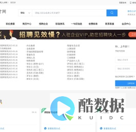 上海碗帨储网络科技有限公司