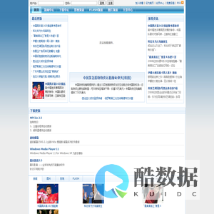 BlartCMS - Powered by EmpireCMS