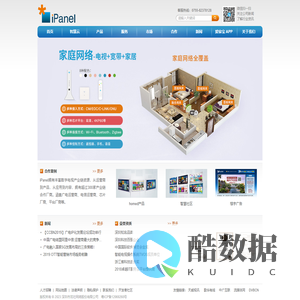 深圳市茁壮网络股份有限公司