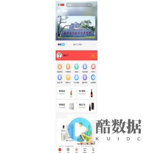 椹树下桑葚酒旗舰店