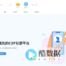 众合会