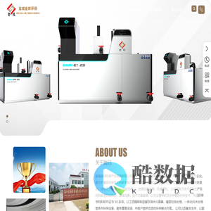 一体化隔油提升设备-餐饮油水分离器-餐厨垃圾处理设备-隔油池-盐城金球环保产业发展有限公司