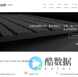 fyunsoft 风云软件开发