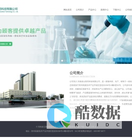曲度医疗器械