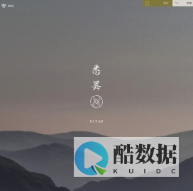 北京悉昙酒店