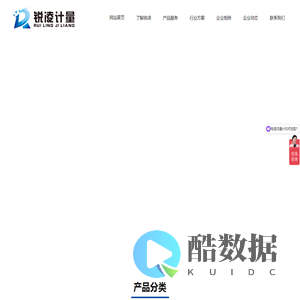 法米特涡轮流量计厂家_电磁流量计厂家_安徽锐凌计量制造有限公司官网