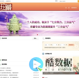 焱·本命年工艺饰品 - 主营水晶、玉器、玛瑙,诚信为人、善美做事,了解您的命理、运势,从这里开始。吉祥助运、祝您好运!
