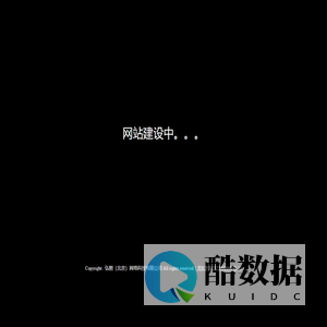 弘熙(北京)网络科技有限公司