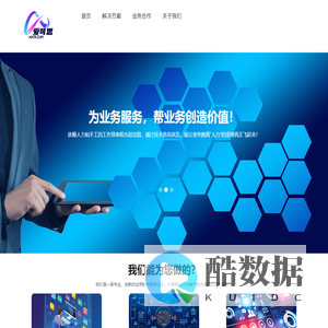 爱可思网络科技欢迎您！