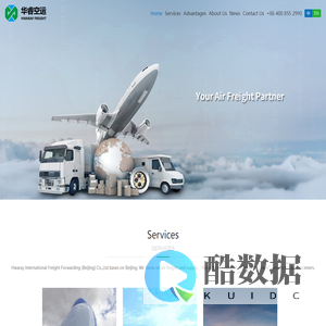 Hwaray Freight Forwarding Beijing