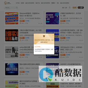 阿伟资源库 阿伟资源库 - 助力实现躺平也收益！