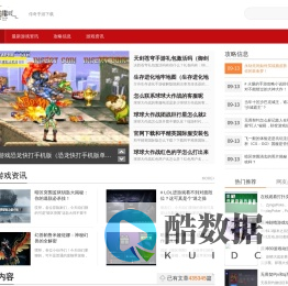 猪妹游戏_传奇手游下载